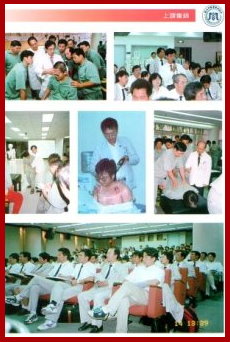 國立中國醫藥研究所傳統整復員推拿氣功培訓班第一期第三組